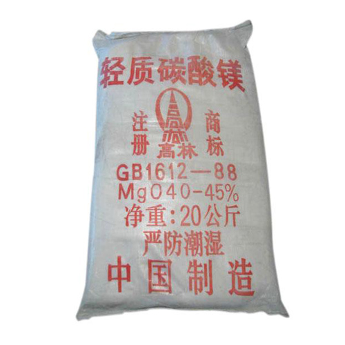双河颜料用碳酸镁技术参数