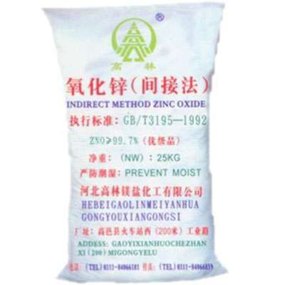 双河饲料级氧化锌产品概述