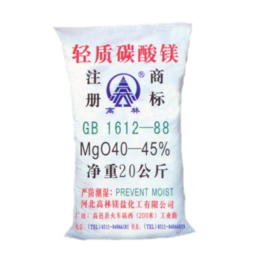 双河高林碱式碳酸镁产品概述